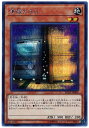 遊戯王 増殖するG RC03-JP004 シークレット 【中古】