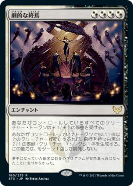 マジックザギャザリング MTG 金(多色