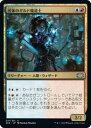 マジックザギャザリング MTG 金(多色