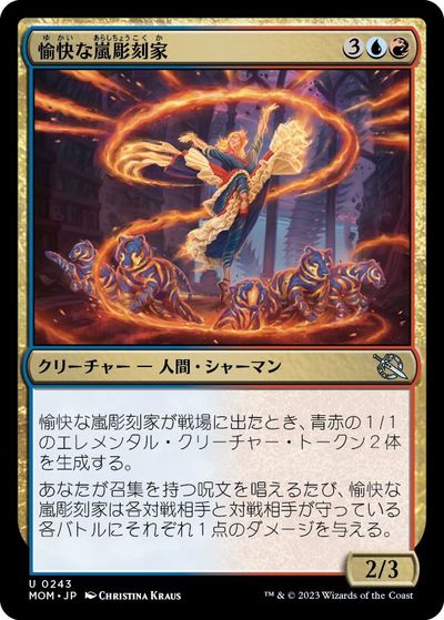 マジックザギャザリング MTG 金(多色