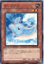遊戯王 エレファン DREV-JP034 ノーマル 【中古】