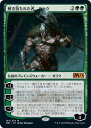 マジックザギャザリング MTG 緑 解き放たれた者、ガラク M21-183 神話レア 【中古】