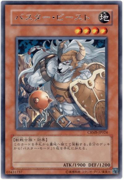 ͷ���� �Х��������ӡ����� CRMS-JP024 �쥢 ����š�