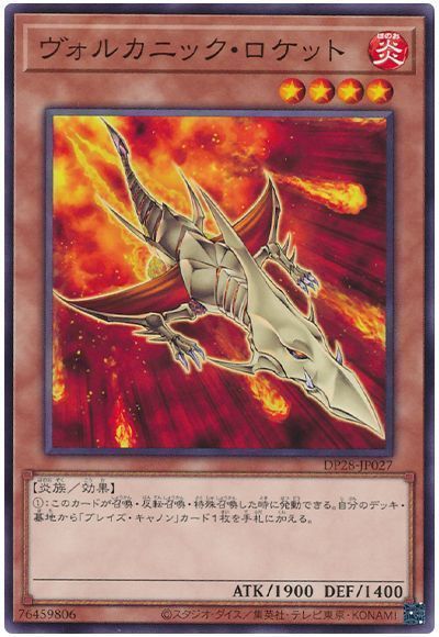 ͷ 륫˥åå DP28-JP027 Ρޥ š