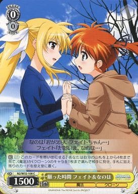 商品説明 収録パック ブースターパック (N/W32) 言語 日本語 型番 N2/W32-108 レアリティ C タイトル 魔法少女リリカルなのは 種類 キャラ 色 黄 レベル 0 コスト 0 パワー 1500 ソウル 1 トリガー 特徴 魔法/クローン テキスト 【起】[(1) このカードを思い出にする] あなたは自分の山札を上から4枚まで見て、《魔法》か《クローン》のキャラを1枚まで選んで相手に見せ、手札に加え、残りのカードを控え室に置く。 備考