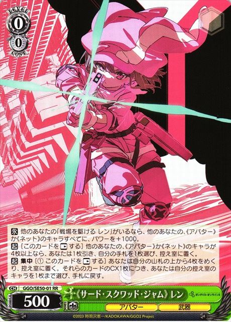 楽天市場】ggo レンの通販