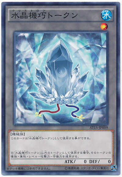 楽天市場】トークン（ホビー）の通販