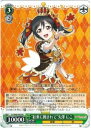 “紅葉に囲まれて”矢澤 にこ LL/W68-P05 PR 【中古】