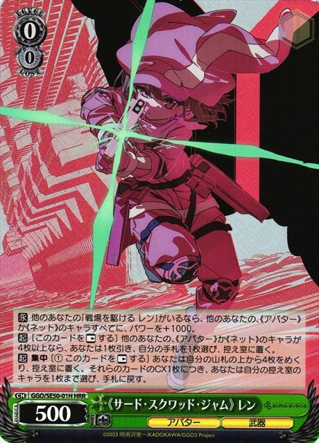 楽天市場】ggo レンの通販
