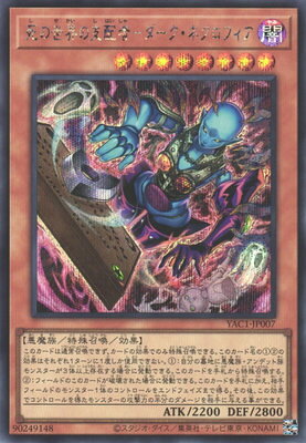 楽天市場】ネクロフィアの通販