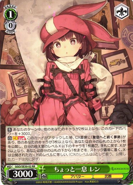 楽天市場】ggo レンの通販