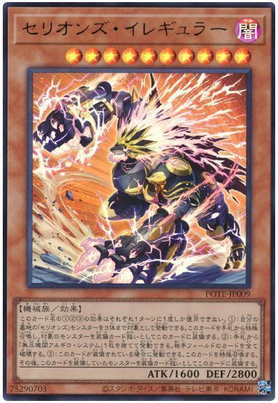 ͷ���� ���ꥪ�󥺡����쥮��顼 POTE-JP009 ����ȥ� ����š�