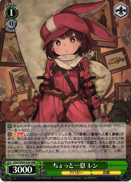 楽天市場】ggo レンの通販