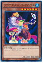 遊戯王 アクアアクトレス・アロワナ CPD1-JP041 ノーマル 【中古】