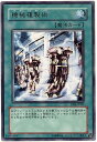 遊戯王 機械複製術 RDS-JP041 レア 【中古】