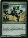 }WbNUMUO MTG  iCg MB1-174 AR Foil yÁz