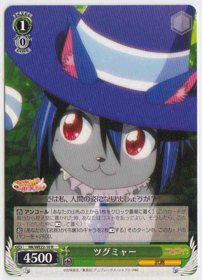 ȥ쥫 ȥȥŷԾŹ㤨֥ĥߥ㡼 NK/WE22-10 R šۡפβǤʤ20ߤˤʤޤ