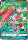 ポケモンカード ラランテスGX SM1M 061/060 SR 【中古】