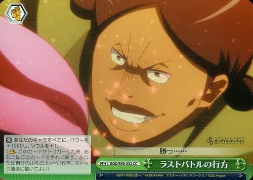 �饹�ȥХȥ�ι��� GGO/S59-032 CC ����š�