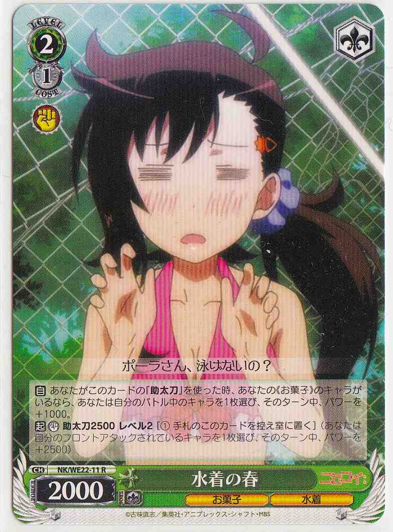 ȥ쥫 ȥȥŷԾŹ㤨ֿν NK/WE22-11 R šۡפβǤʤ20ߤˤʤޤ