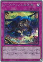 遊戯王 ホールティアの蟲惑魔 SD45-JPP05 シークレット 【中古】