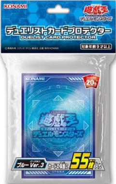 遊戯王公式スリーブ 未開封 楽天市場】遊戯王 未開封スリーブの通販