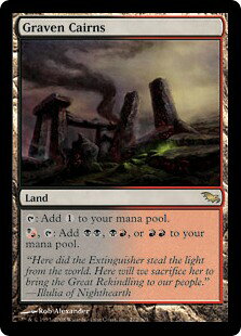 マジックザギャザリング MTG 無色 偶像の石塚 SHM-272 レア 【中古】