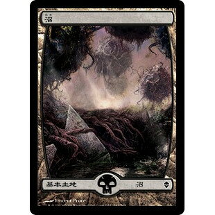 楽天市場】mtg 土地の通販