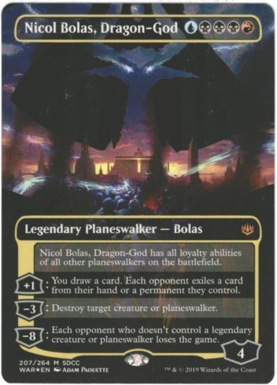 楽天市場】龍神 ニコル ボーラスの通販