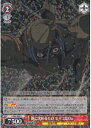 地に沈めるもの セッコ&Oa JJ/S66-054 R 【中古】