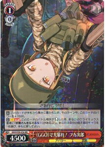 乐天商城 - 《GGO》で大暴れ！フカ次郎 GGO/S59-036 RR 【中古】