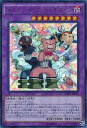 遊戯王 デストーイ・マッド・キマイラ CROS-JP043 ウルトラ 【中古】