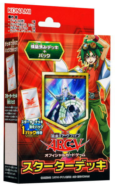 楽天市場】遊戯王アークファイブ ストラクチャーデッキ 楽天市場】遊戯王アークファイブ ストラクチャーデッキ