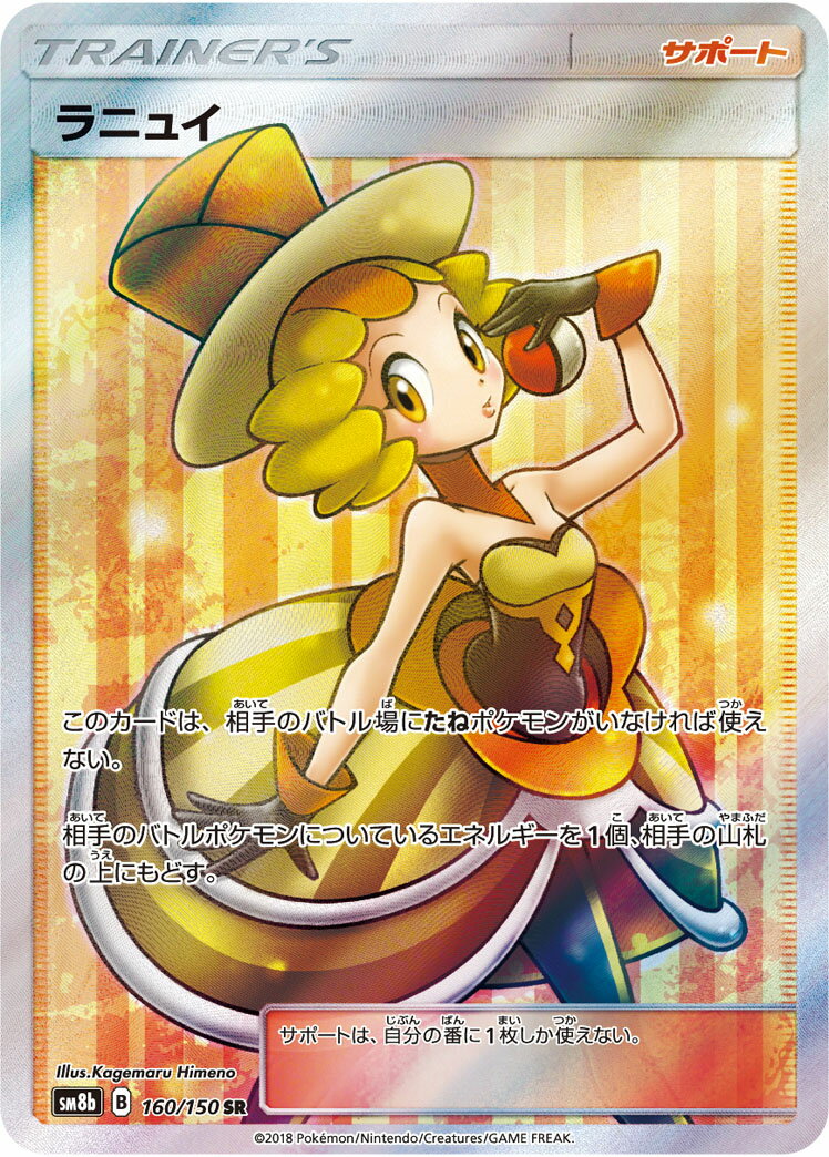 楽天市場】ポケモンカード ラジュルネの通販 楽天市場】ポケモンカード ラジュルネの通販