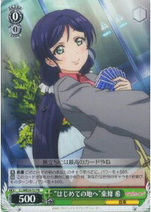 �ȤϤ���Ƥ��Ϥء����� �� LL/WE24-52 PR ����š�