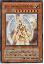 遊戯王 The splendid VENUS LE10-JP005 ウルトラ 【中古】