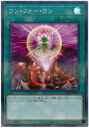 遊戯王 ワン・フォー・ワン 20TH-JPC93 スーパーパラレル 【ランクA】 【中古】