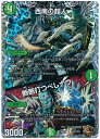 ȥ쥫 ȥȥŷԾŹ㤨֥ǥ奨ޥ Ķ / ǤĤ٤ʥ(ȥ쥸㡼 DM23RP4 TF3/TF10 쥢 DuelMasters šۡפβǤʤ40ߤˤʤޤ