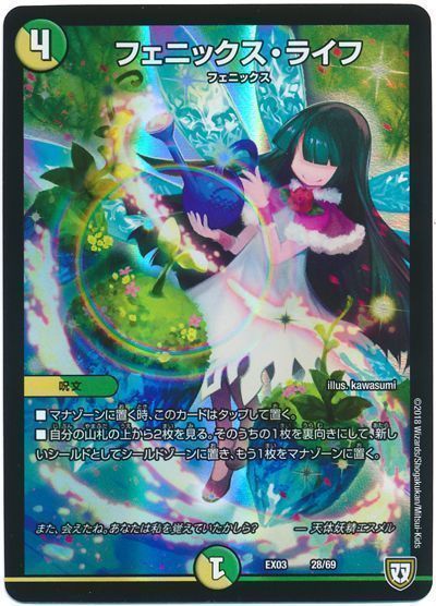 香取ニイカ　フェニックス　ファイアーバード関連　4コン　60枚セット 香取ニイカ 新規カード 4コン 32枚セット ファイアーバード