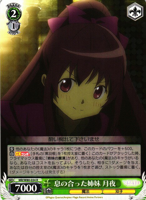 ©�ι�ä����� ���� MR/W80-034 R ����š�