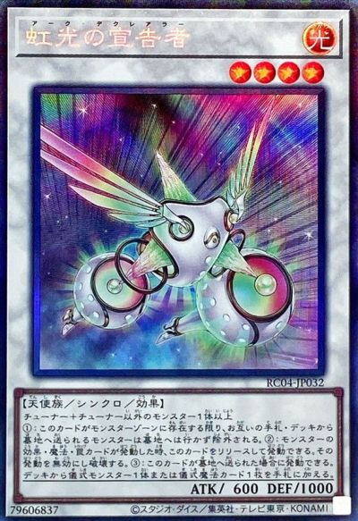 宣告者の神巫 90枚 未開封 2025年最新】Yahoo!オークション -宣告者の中古品・新品・未使用品一覧