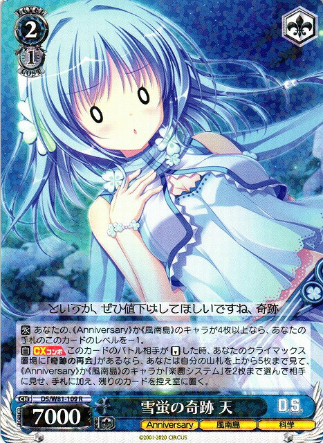 ȥ쥫 ȥȥŷԾŹ㤨֤δ ŷ DS/W81-109 R šۡפβǤʤ20ߤˤʤޤ