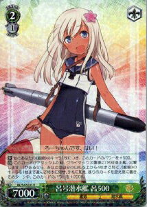 楽天市場】艦これ 潜水艦 呂500 休日フィギュアの通販