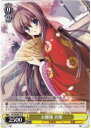 お雛様 音姫 DC/WE08-47 R 【中古】