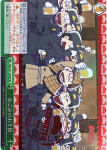 なごみのおそ松 OMS/S41-062MR MR 【中古】