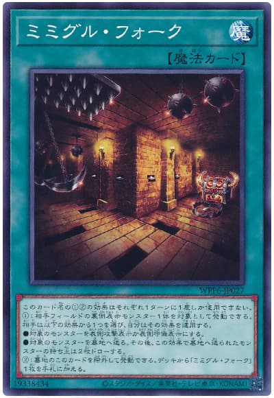 ȥ쥫 ȥȥŷԾŹ㤨ͷ ߥߥ롦ե WPP6-JP027 Ρޥ šۡפβǤʤ20ߤˤʤޤ