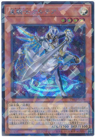 ͷ���� ������ ����ƥ� TW03-JP049 ��������åȥѥ��� ����š�
