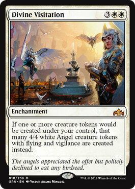 乐天商城 - マジックザギャザリング MTG 白 神聖な訪問 GRN-10 神話レア 【中古】