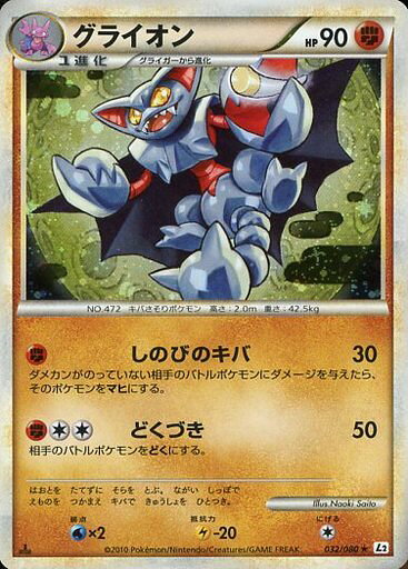 楽天市場】ライオン（ブランドポケモン）（コレクション｜ホビー）の通販