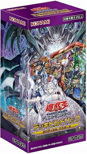 楽天市場】遊戯王ocgデュエルモンスターズ デッキビルドパック